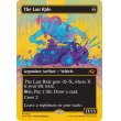 画像2: 死の車/The Last Ride (2)