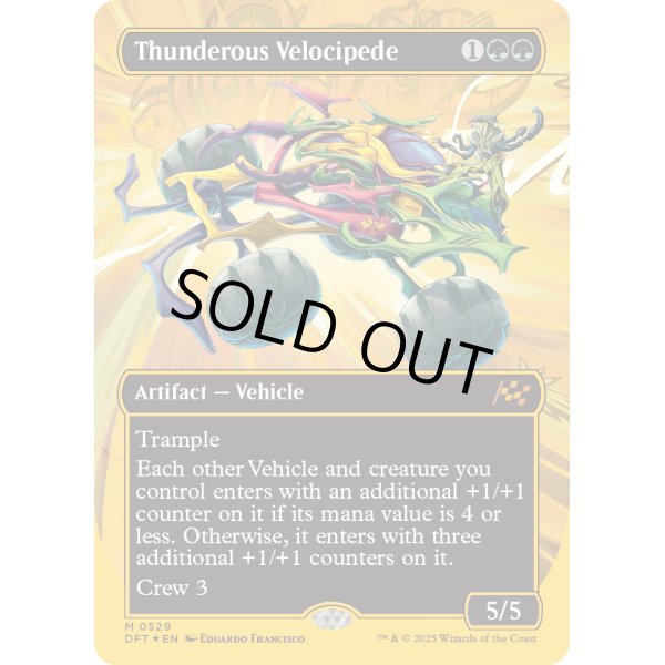 画像2: 轟音の速百足/Thunderous Velocipede (2)