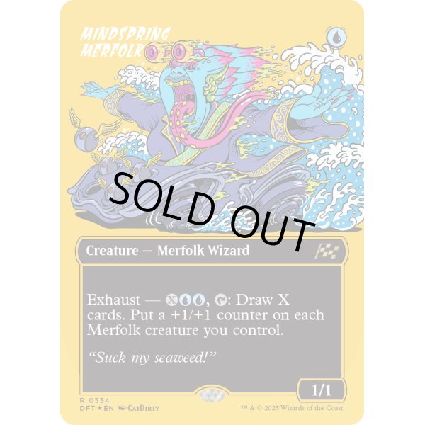 画像2: 思考の泉のマーフォーク/Mindspring Merfolk (2)
