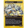 画像2: 激浪の機械巨人/Riptide Gearhulk (2)