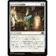 画像1: アラクリアの武器庫/Alacrian Armory (1)