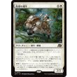 画像1: 防壁の雄牛/Bulwark Ox (1)