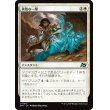画像1: 勇敢な一撃/Gallant Strike (1)