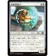 画像1: 最優秀接続士/Interface Ace (1)