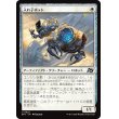 画像1: 入れ子ボット/Nesting Bot (1)