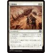 画像1: 全損事故/Ride's End (1)
