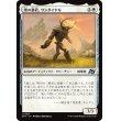 画像1: 暁の暴君、サンダイヤル/Sundial, Dawn Tyrant (1)