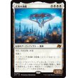 画像1: 武勇の旗艦/Valor's Flagship (1)