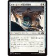 画像1: ボヤージャーの急速溶接機/Voyager Quickwelder (1)