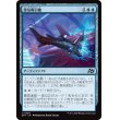 画像1: 霊気吸引機/Aether Syphon (1)