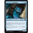 画像1: ガイドライトの最適化技師/Guidelight Optimizer (1)