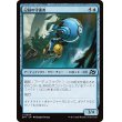 画像1: 記録の守護者/Memory Guardian (1)
