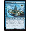 画像1: 思考の泉のマーフォーク/Mindspring Merfolk (1)