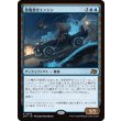 画像1: 悪魔憑きエンジン/Possession Engine (1)