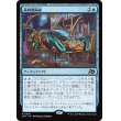 画像1: 再利用隔室/Repurposing Bay (1)