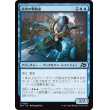 画像1: 妨害の戦略家/Sabotage Strategist (1)
