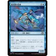 画像1: 飛空跡の技師/Skystreak Engineer (1)