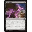 画像1: 古からの確執/Ancient Vendetta (1)