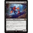 画像1: 恐血鬼/Bloodghast (1)