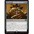 画像1: 呪い布の包帯/Cursecloth Wrappings (1)