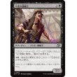画像1: 不死の操縦士/Deathless Pilot (1)