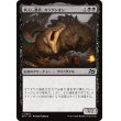 画像1: 飢えし暴君、カラクシオン/Kalakscion, Hunger Tyrant (1)