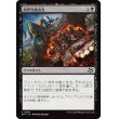 画像1: 限界突破出力/Maximum Overdrive (1)