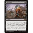 画像1: 沼地の晩餐会/Quag Feast (1)
