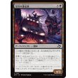 画像1: 裂爪の暴走車/Ripclaw Wrangler (1)