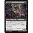 画像1: 甦りし屍執政/Risen Necroregent (1)