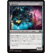 画像1: 不屈の木人/Wickerfolk Indomitable (1)