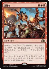 画像: 運任せ/Count on Luck