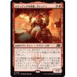 画像1: ロケッティアの技師、ダレッティ/Daretti, Rocketeer Engineer (1)