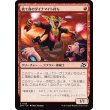 画像1: 捨て身のダイナマイト持ち/Dynamite Diver (1)