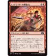 画像1: エンドライダーの棘飛ばし/Endrider Spikespitter (1)