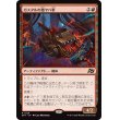 画像1: ガスタルの激ヤバ車/Gastal Thrillroller (1)