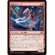 画像1: 金飾りのゴーダ/Gilded Ghoda (1)