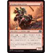 画像1: グリスレンチのゴブリン/Greasewrench Goblin (1)