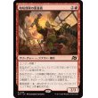画像1: 咆吼部隊の重量級/Howlsquad Heavy (1)