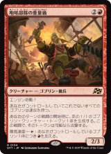 画像: 咆吼部隊の重量級/Howlsquad Heavy