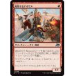 画像1: 略奪するアオザメ/Marauding Mako (1)