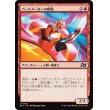 画像1: ペースメーカーの模範/Pacesetter Paragon (1)