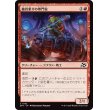画像1: 機首乗りの専門家/Prowcatcher Specialist (1)