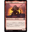 画像1: サウリドの暴君、ティロックス/Tyrox, Saurid Tyrant (1)