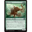 画像1: 僭王マンモス/Autarch Mammoth (1)