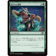画像1: 偉大なる賜物/Bestow Greatness (1)