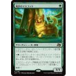 画像1: 地区のマスコット/District Mascot (1)