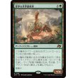 画像1: 重厚な世界踏破車/Lumbering Worldwagon (1)