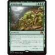 画像1: 世界軟泥の進撃/March of the World Ooze (1)