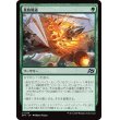 画像1: 進路開通/Plow Through (1)